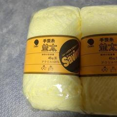 毛糸の画像