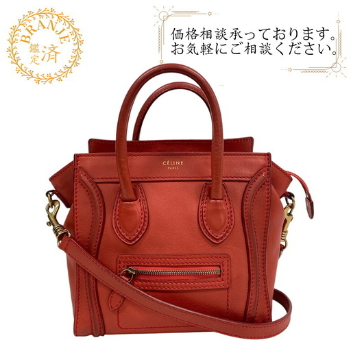 セリーヌ CELINE ショルダーバッグ ラゲージ ナノショッパー 2wayハンドバッグ レッド