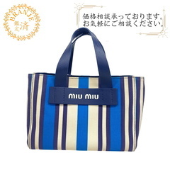 miumiuの中古が安い!激安で譲ります・無料であげます|ジモティー miumiuの中古が安い!激安で譲ります・無料であげます|ジモティー