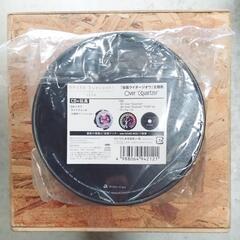 ジオウライドウォッチ主題歌オリジナルVer（CDブックレット付）の画像