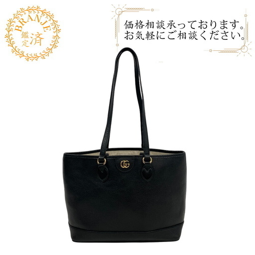 グッチ GUCCI トートバッグ ダブルG 765043 ブラック