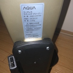 AXEL CLEAN 2in1 スティッククリーナー AQUA ヘッドなしの画像