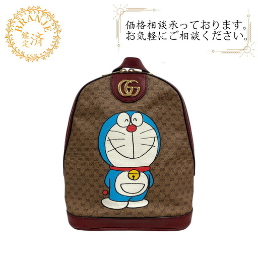 グッチ GUCCI リュック・デイパック ミニGGスプリーム 647816 ベージュ