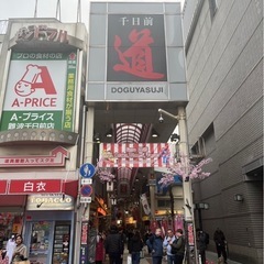 🍳飲食店開業にあたりレシピより知りたい🍳開業のための厨房機器や調理機器の講座の画像