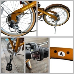 リラックマ 折りたたみ自転車 サイクリング 折りたたみの画像