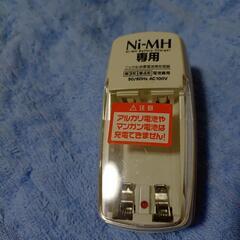 早いモノ勝ち　ニッケル水素用充電器