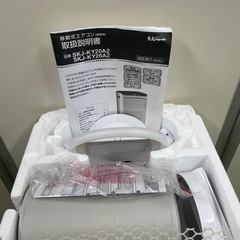 エスケイジャパン移動式エアコン2023年製の画像