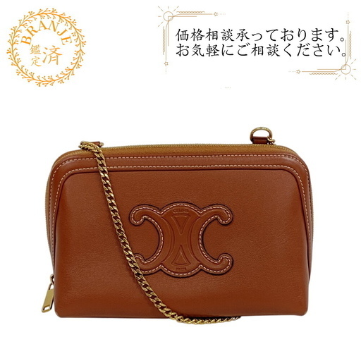 セリーヌ CELINE ショルダーバッグ トリオンフ ブラウン