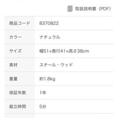ニトリ ペンダント ライト ナチュラル 北欧　の画像
