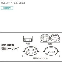 ニトリ ペンダント ライト ナチュラル 北欧　の画像