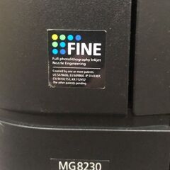 【中古】Canonプリンター MG8230の画像