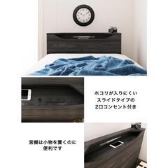セミダブルマットレス＆ベッドフレームセット【新生活に】の画像