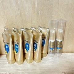 パンテーントリートメント