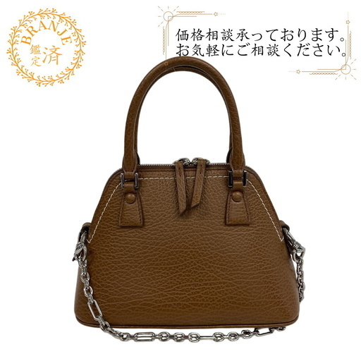 メゾンマルジェラ Maison Margiela ショルダーバッグ 5AC S56WG0082P4455 ブラウン