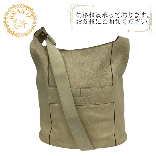 エルメス HERMES ショルダーバッグ グッドニュースGM パルシュマン
