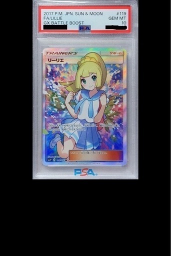 がんばリーリエ 台湾 ポケモンカード ac1b 159/158 SR がんばリーリエ 台湾