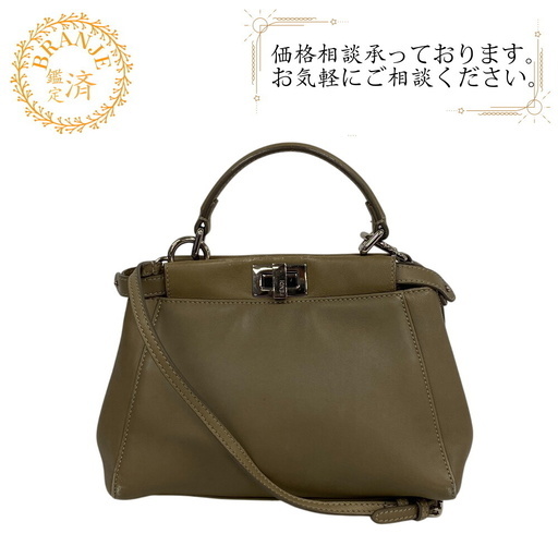 フェンディ FENDI ショルダーバッグ ミニピーカブー 8BN244 ベージュ