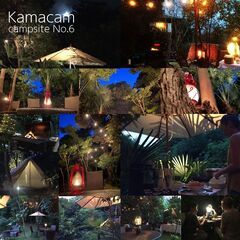 大人数のアウトドアパーティーに！！　【カマキャン・キャンプサイト...