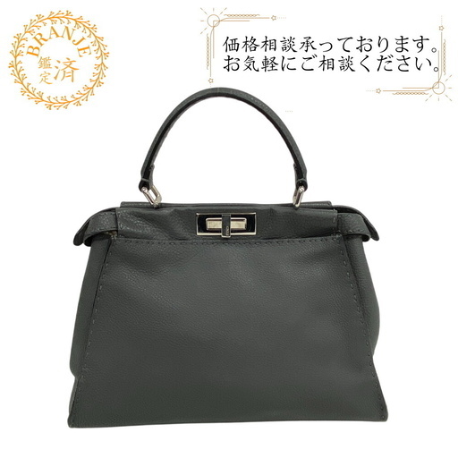 フェンディ FENDI ハンドバッグ ピーカブー 8BN226 グレー