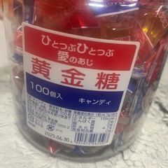 激安！ 取り引き中黄金糖未使用