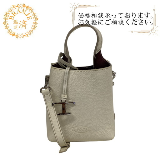 トッズ TOD’S ショルダーバッグ Tタイムレス XBWAPAA9100QNK9P09 クリーム