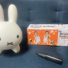 ブルーナボンボン　ミッフィー　サイズ大