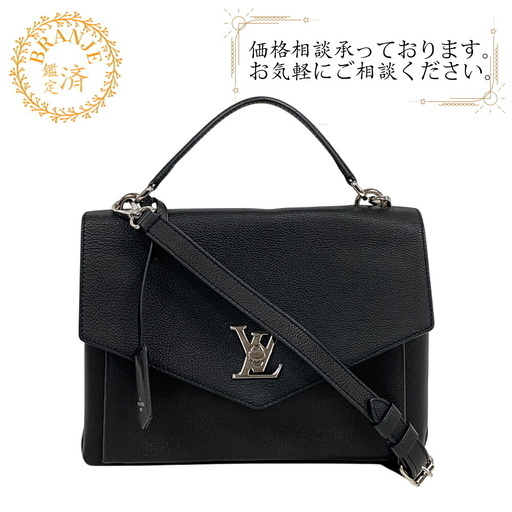 ルイヴィトン LOUIS VUITTON ショルダーバッグ マイロックミー カルターブル ハンドバッグ M54849 ブラック