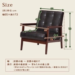 取引決定
ローソファとローテーブルの画像