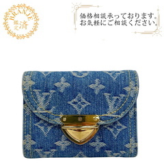 ルイヴィトン LOUIS VUITTON 三つ折り財布 ポルトフ...