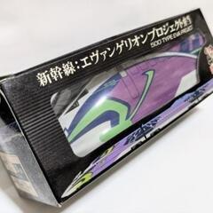 エヴァンゲリオン 新幹線 コラボ　JR西日本 弁当箱(陶器)