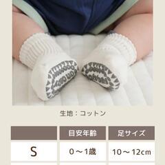 保育園準備！新品　未使用　キッズ　靴下　6足セットの画像
