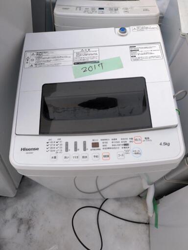 ☆Hisense☆2017年製☆4.5㎏洗濯機☆