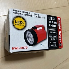 LED懐中電灯