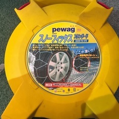 車用 タイヤチェーン