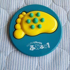 のんびりリラックス　ふみふみ１　手足のツボ押し　新品　送料が高い...