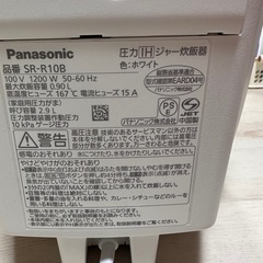 Panasonic圧力IH炊飯器
の画像