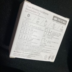 イヤホンの画像