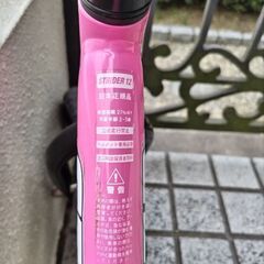 ストライダー　ピンクの画像