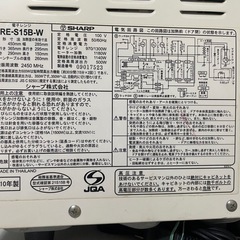 値下げ‼️オーブンレンジの画像