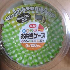電子レンジ🆗お弁当カップ　お弁当ケース　の画像