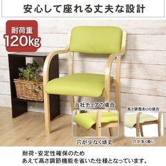 新品未使用　介護椅子　肘付き　肘掛け　ダイニングチェア　木製　ダイニングチェアーの画像