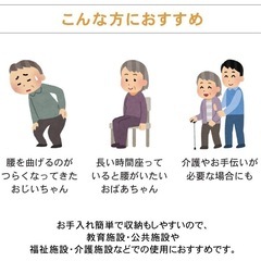 新品未使用　介護椅子　肘付き　肘掛け　ダイニングチェア　木製　ダイニングチェアーの画像