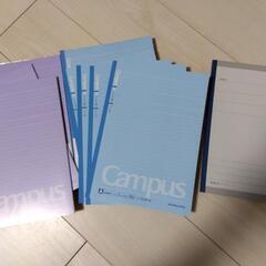 campus 7mm ノート 16冊