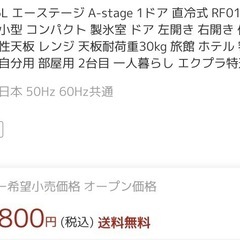 冷蔵庫の画像