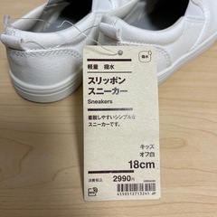 スリッポン(新品未使用)の画像