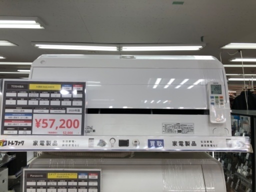 TOSHIBA 東芝 大清快 RAS-G281R 2020年製