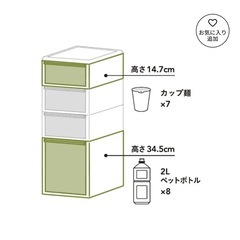 【3つセット】ワイドすき間ストッカー 4段セレクト 幅25.5cm カインズの画像