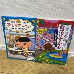 おばけずかんの中古が安い！激安で譲ります・無料であげます