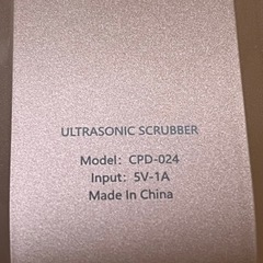 ULTRASONIC SCURUBBER美顔器の画像