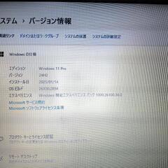 最終値下 富士通 ノートパソコン  整備品専門店で購入。 購入後未使用。買った時のままです。の画像